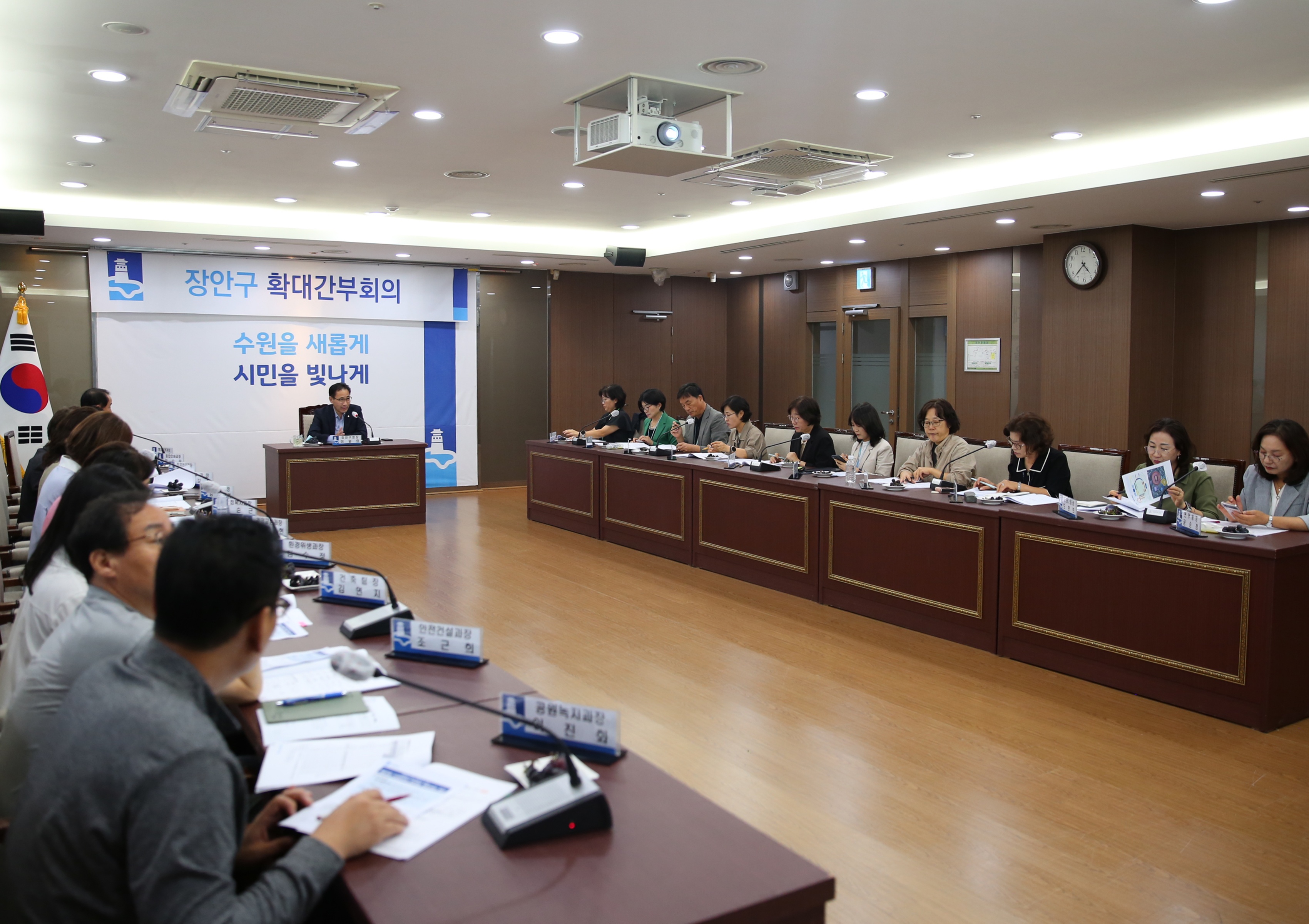 10월 구 확대간부회의3번 사진